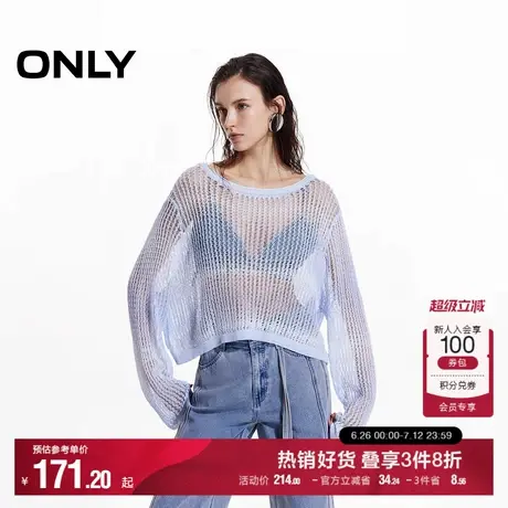 ONLY2025秋季新款渐变落肩舒适圆领随性宽松短款罩衫长袖针织衫女商品大图