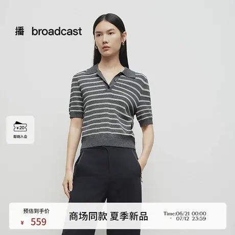 播商场同款POLO领学院短袖针织衫女25春夏新款条纹上衣BDS1SD1253图片