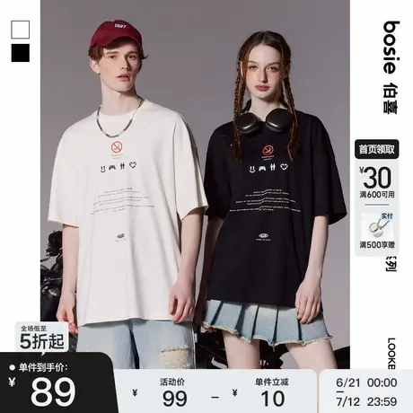【商场同款】bosie2025年夏季新款运动宽松短袖T恤男情侣休闲体恤图片