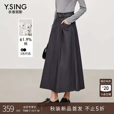 衣香丽影黑色气质通勤半身裙女2025秋装新款高腰遮肉显瘦中长裙子商品大图