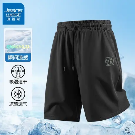 GV真维斯冰丝速干短裤男夏季新款户外跑步五分裤子男士运动裤B商品大图