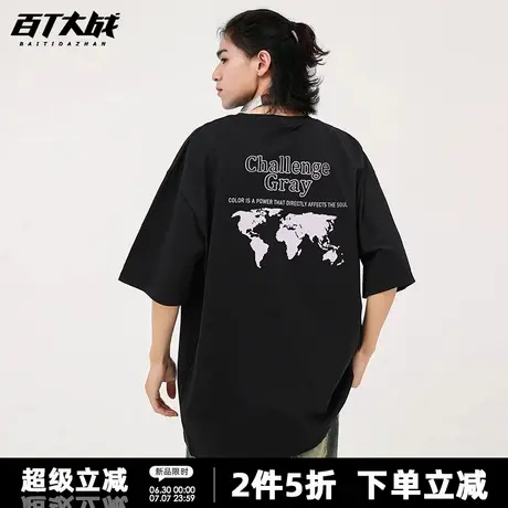 美式潮牌世界地图短袖t恤男女国潮宽松纯棉重磅2025新款情侣上衣图片