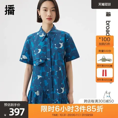 播2023秋季新款姆明联名系列印花翻领简约休闲连衣裙女DDQ2LD5306商品大图