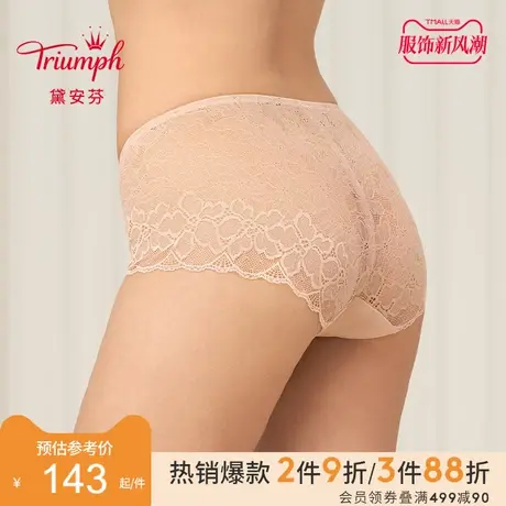 Triumph/黛安芬智能轻塑性感蕾丝内裤女中腰舒适平角小裤87-2252图片