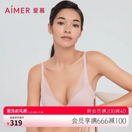 爱慕内衣女大胸显小/软支撑小胸聚拢透气洞洞文胸春夏AM117191图片