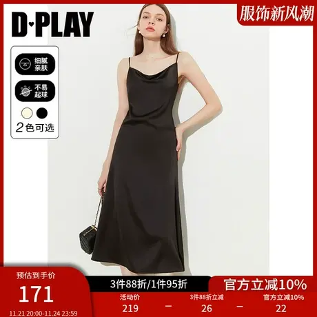 DPLAY夏新法式经典黑亲肤垂感缎面吊带连衣裙荡领小黑裙长裙图片