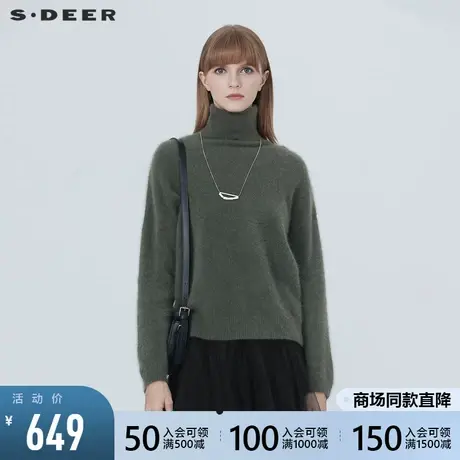 sdeer圣迪奥女装冬季罗纹高领基本款长袖针织衫毛衣S20483501图片