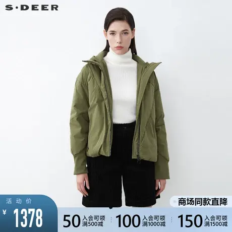 sdeer圣迪奥2021冬新品高领连帽针织拼接不规则羽绒服女S21482444图片