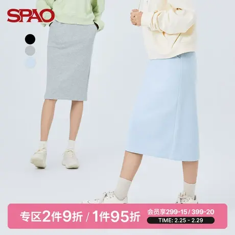 SPAO 女士半身裙春季新款时尚针织抽绳半身中长裙SPWMB36S21图片