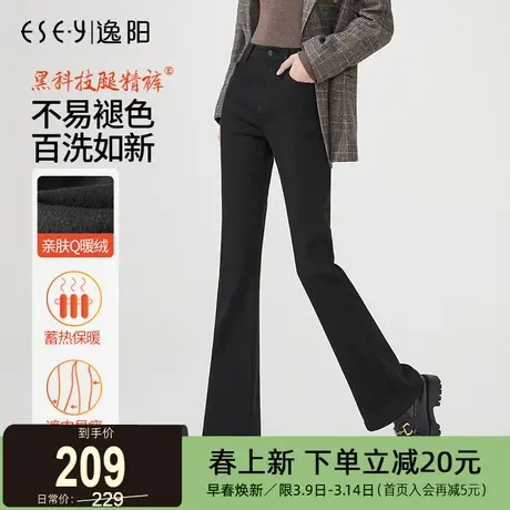 逸阳加绒黑色牛仔微喇裤女2024冬厚款高腰修身保暖显瘦喇叭长裤子商品大图