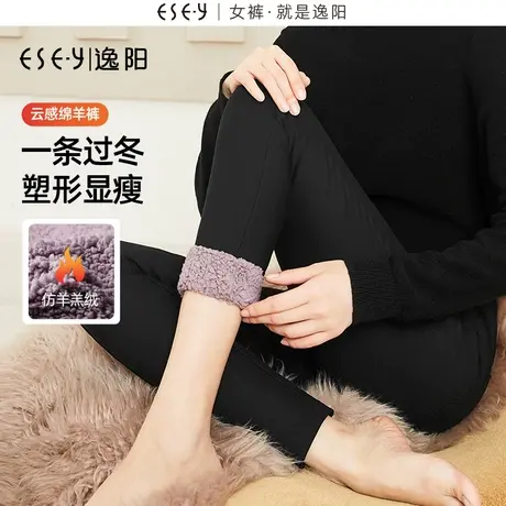逸阳羊羔绒打底裤子女2024冬季加厚款保暖小脚黑色显瘦铅笔棉裤子商品大图