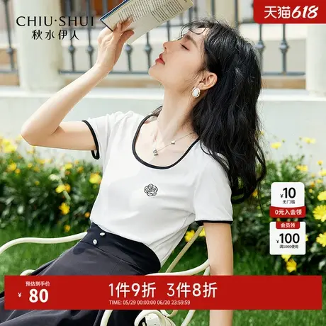 秋水伊人奥莱撞色方领修身短袖T恤2025夏季女装山茶花印花上衣女图片