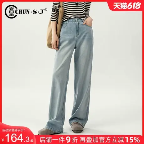 莱赛尔醋酸牛仔阔腿裤女2025年春夏新款高腰显瘦垂感直筒拖地长裤商品大图