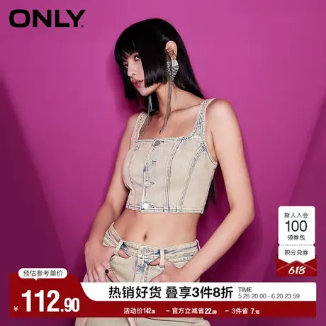 ONLY奥莱夏季时尚百搭修身显瘦短款牛仔吊带T恤女|124170001商品大图