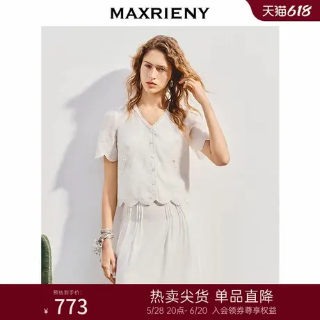 MAXRIENY精致优雅感绣花蕾丝领合身短款衬衫25夏款修身收腰上衣女商品大图