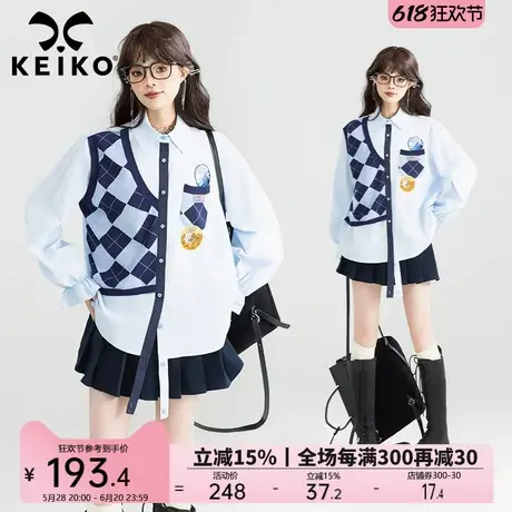 KEIKO 繁复针织叠拼长袖衬衫女25春季学院文艺感宽松假两件上衣图片