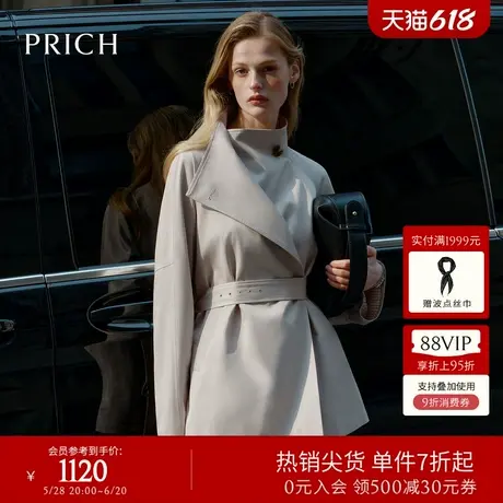 PRICH简约大气立领风衣2025春季新款宽松休闲通勤外套女图片