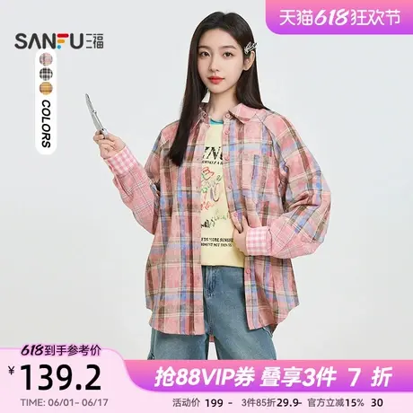 三福衬衫女2025春季文艺格子拼接衬衣宽松翻领休闲上衣女装498620商品大图
