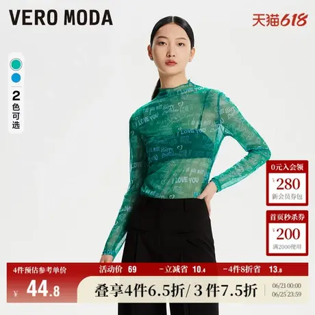 Vero Moda奥莱T恤女秋冬新款修身半高领印花网纱微透长袖百搭上衣商品大图