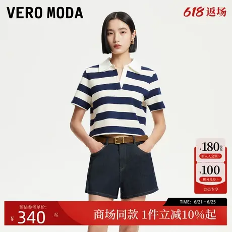 Vero Moda牛仔短裤2025夏季新款高腰纯色复古腰带短裤325243016商品大图