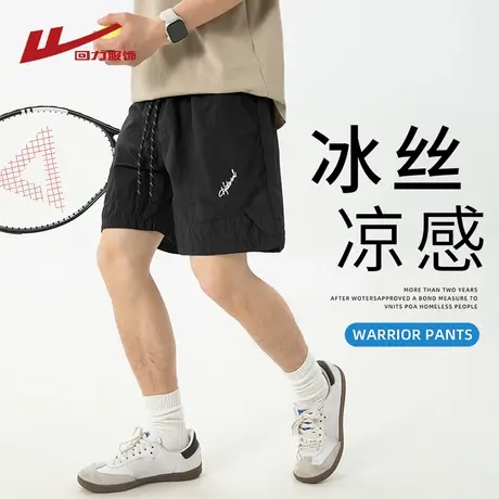 回力冰丝刺绣运动短裤男夏季透气网眼宽松休闲五分裤男生四分中裤商品大图