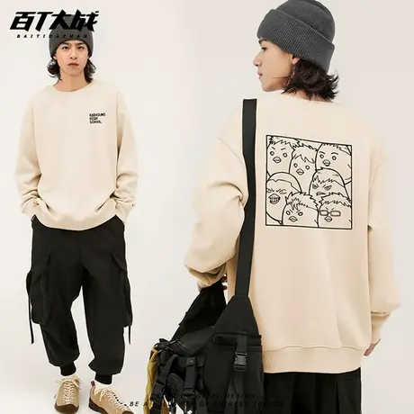 排球少年卫衣乌野高校日向翔阳影山飞雄同款图案印花队服圆领外套图片