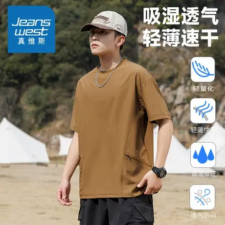 N5真维斯短袖T恤男2025夏季新款轻薄速干透气男士宽松男装上衣服商品大图