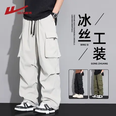 回力美式工装冰丝伞兵裤男士夏季薄款2025新款宽松直筒休闲长裤子商品大图