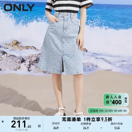 ONLY奥莱夏季高腰开衩设计感A字中长牛仔半身裙女图片