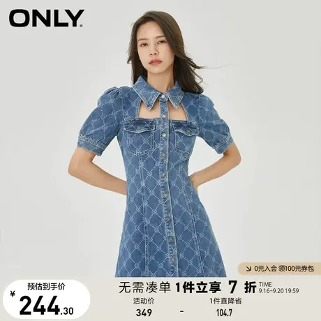 ONLY奥莱夏季菱格满印性感镂空A字牛仔连衣裙女商品大图