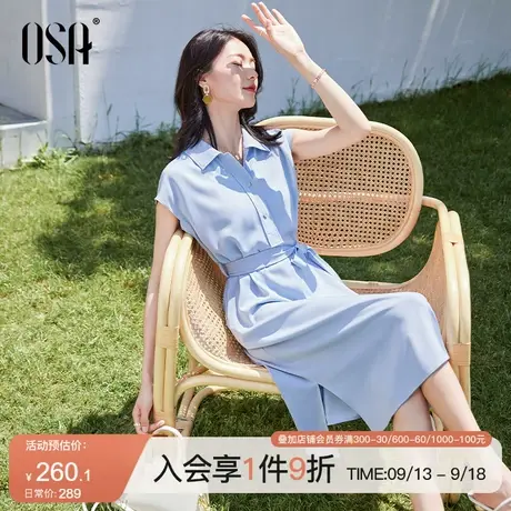 OSA欧莎经典polo领衬衫连衣裙女夏季2022年新款收腰高级感职业裙图片