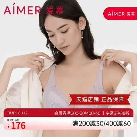 爱慕内衣女春夏薄款大胸显小显瘦大码聚拢蕾丝bra文胸AM127781图片