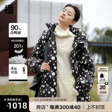 播90绒云朵领可拆卸帽子羽绒服新品拉链连帽上衣女DDQ4RD5500商品大图