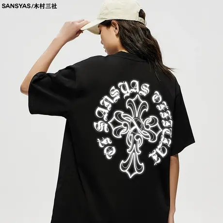 木村三社SANSYAS 字母十字架宽松纯棉透气2024新款t恤男潮牌短袖商品大图