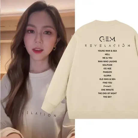 邓紫棋启示录演唱会应援服gem同款秋冬季圆领卫衣男女情侣款衣服图片