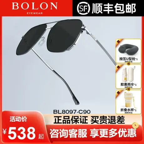 BOLON暴龙眼镜太阳镜高启强同款飞行员偏光开车驾驶墨镜男BL8097图片