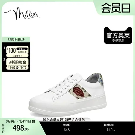 millie's妙丽2023春商场同款牛皮时尚文艺风女休闲小白鞋60826AM3商品大图