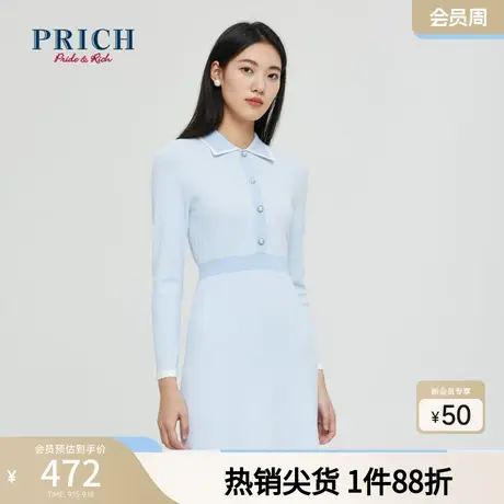 【商场同款】PRICH23春秋新款气质针织珍珠扣高级收腰连衣裙女图片