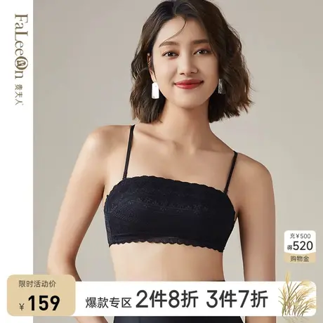 贵夫人无肩带内衣女抹胸聚拢防走光无钢圈提拉收副乳文胸胸罩商品大图