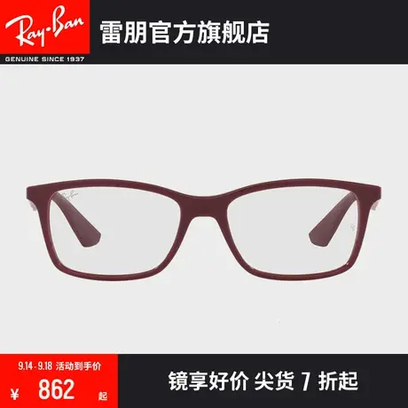 RayBan雷朋光学镜架全框注塑方形简约时尚复古近视镜框0RX7047🧒图片