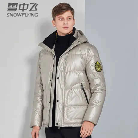 雪中飞亮面羽绒服男短款2023新款男士冬季轻便加厚外套潮牌面包服图片