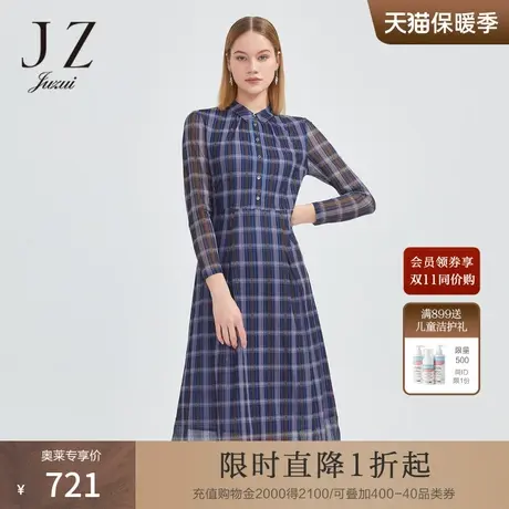 JZ玖姿商场同款衬衫领中长裙子女2023春季网纱连衣裙JWCC50014商品大图