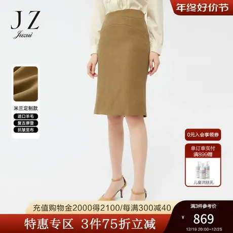 【米兰设计师款】JZ玖姿官方奥莱春新款复古摩登风腰裙女商品大图