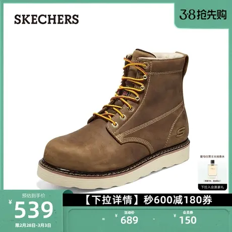 Skechers斯凯奇男鞋绑带工作靴大黄靴经典耐脏马丁靴柔软休闲鞋图片