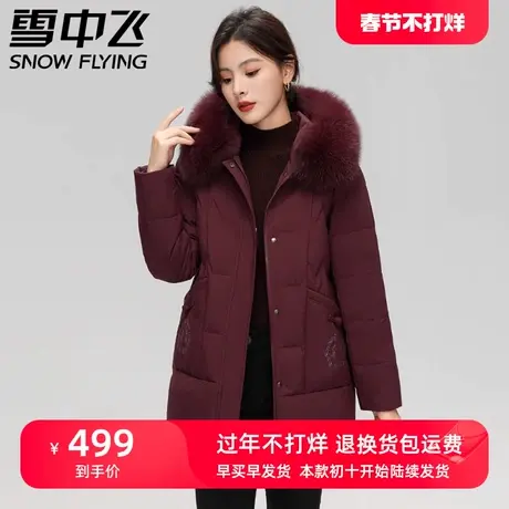 雪中飞中老年妈妈羽绒服女2023年新款冬季保暖印花连帽中长款外套图片