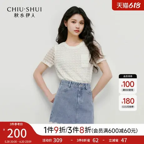 秋水伊人气质百搭短袖2025年夏季新款时尚简约通勤镂空宽松H型T恤图片