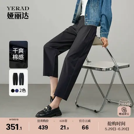 娅丽达醋酸哈伦裤女春季新款休闲裤子黑色镰刀裤小个子显瘦直筒裤商品大图