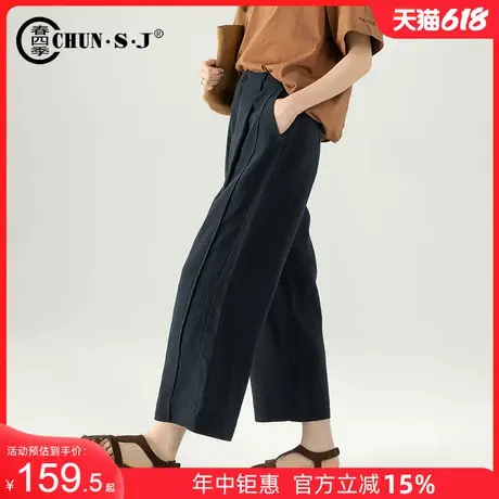 天丝亚麻直筒裤女夏季薄款休闲裤子2025新款小个子八分九分阔腿裤图片