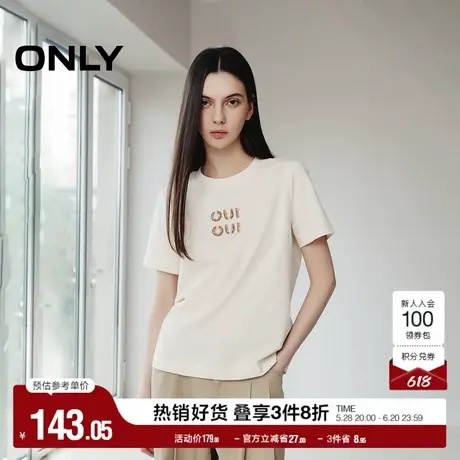 ONLY奥莱夏季简约休闲钻饰圆领纯棉正肩直筒T恤女图片