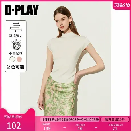 DPLAY【惠品】2025夏季气质简约白色修身短袖T恤上衣女t恤商品大图